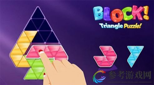 正方形三角形拼图